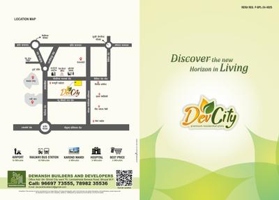 Dewansh Dev City Brochure 1