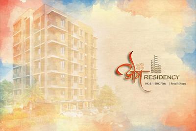 Om Residency Brochure 1