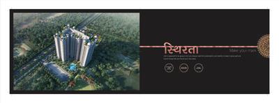VVIP Namah Brochure 8