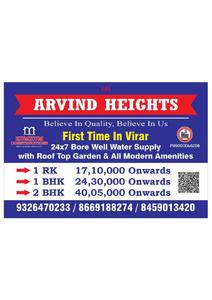 Image of 680 Sq.ft 1 BHK Apartment / Flat for sale in Kumkum Arvind Heights, Virar West, Virar for Rs. 3200000