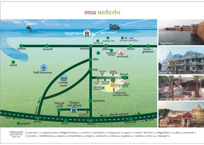 Aarya Moreshwarwadi Brochure 3