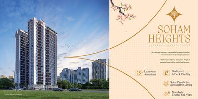 Soham Heights Brochure 3