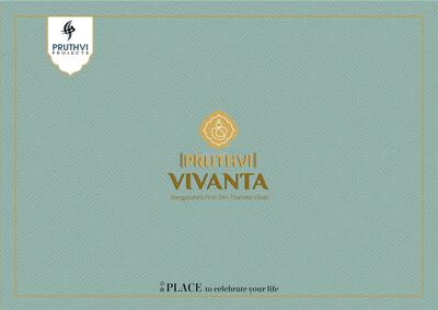 Pruthvi Vivanta Brochure 1