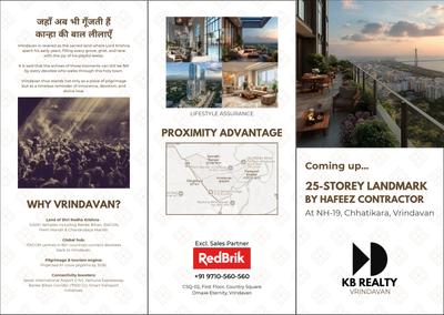 Image of 689 Sq.ft 1 BHK Apartment / Flat for sale in Shri Vivek Heritage High Rise, Jait, Vrindavan for Rs. 8635000