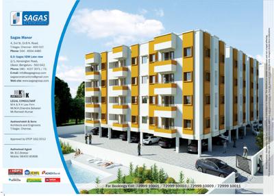 Image of 990 Sq.ft 2 BHK Apartment / Flat for sale in Sagas Coral Springs, Muttukadu, Chennai for Rs. 12700000