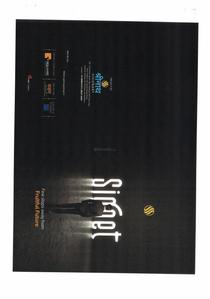 Shreenath Signet Brochure 7