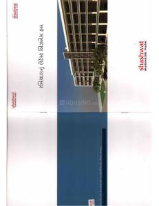 Skz Shashwat Business Park Brochure 4