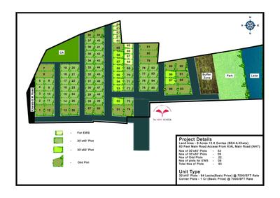 Ashwin Vasant Oscar Brochure 5