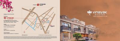 Kishan Niketan Brochure 1