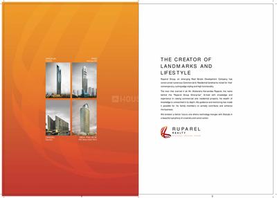 Ruparel Iris Brochure 2