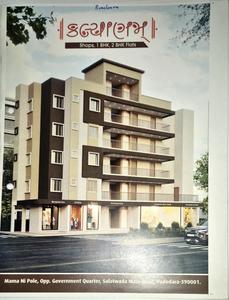 Harikrishna Kalyanam Brochure 1