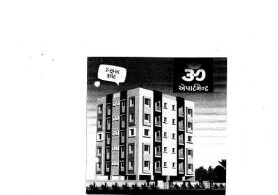 Om Apartment Phase 2 Brochure 1