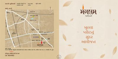 Image of 1190 Sq.ft 2 BHK Apartment / Flat for sale in Mangalam Residency, Uttran, Surat for Rs. 4000000