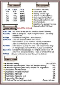 Shree Yogaranga Brochure 5