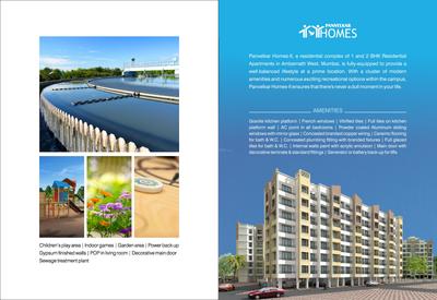 Image of 550 Sq.ft 1 BHK Apartment / Flat for sale in Panvelkar Homes, Khuntavali, Thane for Rs. 2450000