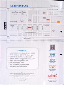 Rudra Deep Brochure 5
