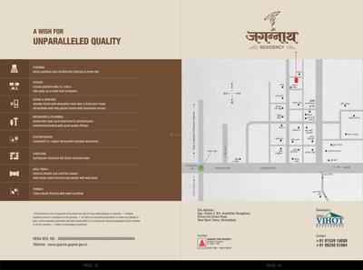 Image of 2500 Sq.ft 2 BHK Apartment / Flat for sale in Shree Vihot Jagannath Residency, Vatva, Ahmedabad for Rs. 4000000