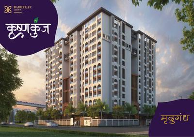 Image of 750 Sq.ft 1 BHK Apartment / Flat for sale in Badhekar Mrudugandha, Kothrud, Pune for Rs. 8500000