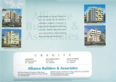 Alliance Blossom Brochure 8