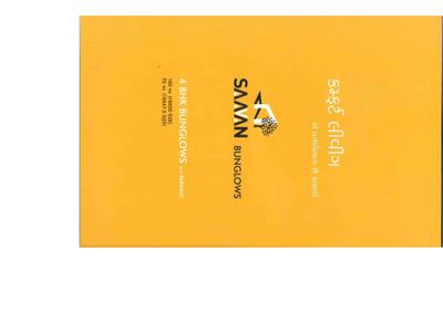 Patel Saavan Bunglows Brochure 20