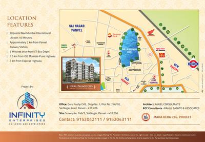 Infinity Ideal Palace Brochure 8