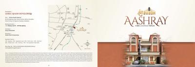Shree Avadh Aashray Brochure 1