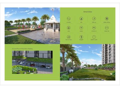 Image of 750 Sq.ft 2 BHK Apartment / Flat for sale in Aadesh Sundaram City Phase 3, Madhapar, Rajkot for Rs. 3200000
