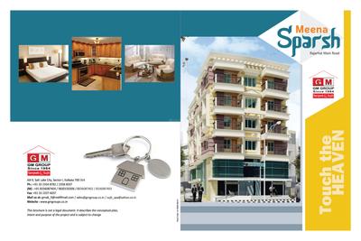 GM Meena Sparsh Brochure 1