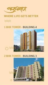 Rutu Riverview Classic Brochure 2