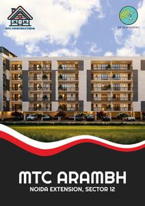 MTC Arambh Brochure 1