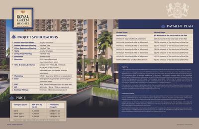 Image of 550 Sq.ft 2 BHK Apartment / Flat for sale in Royal Green Heights, Sector 62, Gurgaon for Rs. 8500000