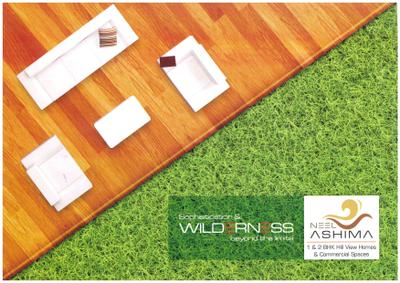 Neel Ashima Brochure 1