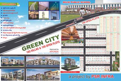 Image of 2112 Sq.ft 3 BHK Villa for sale in PSR Temple City, Ponnekallu, Guntur for Rs. 8500000