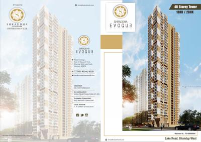 Shraddha Evoque Brochure 1