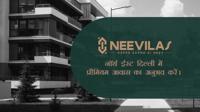 Neevilas Homes Brochure 1