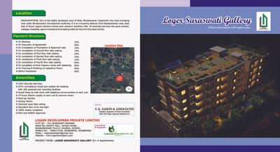 Image of 1384 Sq.ft 3 BHK Apartment / Flat for sale in Loger Saraswati Gallery, Raghunathpur, Bhubaneswar for Rs. 10500000