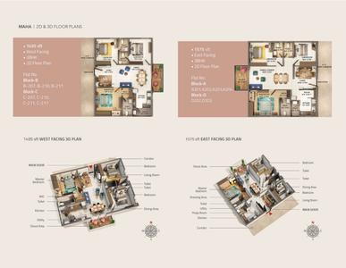 PVR Maha Brochure 15