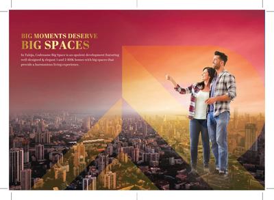 Codename Big Space Brochure 2