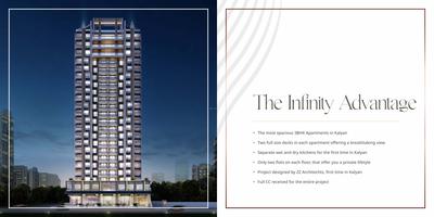 Maatr Infinity Brochure 6