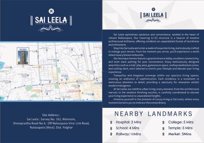 Image of 650 Sq.ft 1 BHK Apartment / Flat for sale in Sairam Sai Leela, Nalasopara West, Nala Sopara for Rs. 3800000