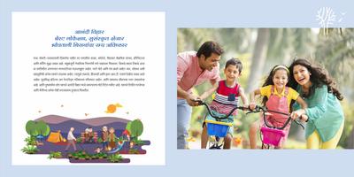 Anandi Vihar Brochure 4