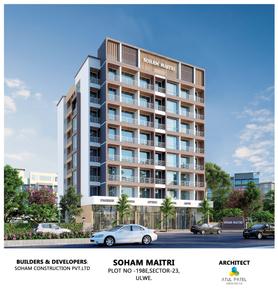 Soham Maitri Brochure 1