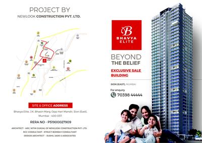 Image of 364 Sq.ft 1 BHK Apartment / Flat for sale in Newlook Bhavya Elite, Antop Hill, Mumbai for Rs. 12500000