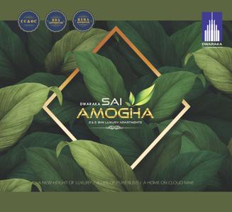 Sri Dwaraka Sai Amogha Brochure 1
