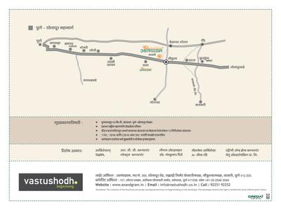 Image of 388 Sq.ft 1 RK Apartment / Flat for sale in Vastushodh Anandgram Wakhari, Wakhari, Pune for Rs. 850000