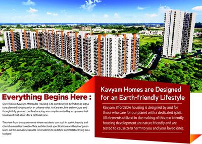 Agrante Kavyam Homes Brochure 5