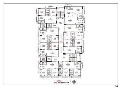 Bhojani Sumeru Navkar Brochure 14