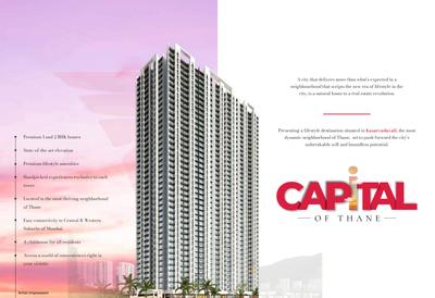 Capital of Thane Brochure 13