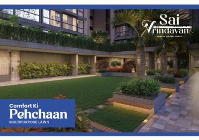 Sai Vrindavan Brochure 2