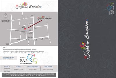 Shree Raj Keshav Complex Brochure 1